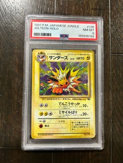 PSA 8 1997 Pokemon TCG Japanese Jungle Jolteon Holo Rare #135 ⚡️