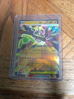 Mega Gardevoir EX Japanese Pokémon Card 046/080 RR Holo