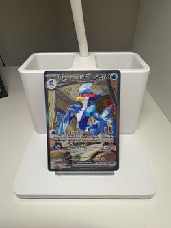 Pokemon Quaquaval ex SIR
