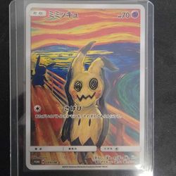 Van Gogh Mimikyu 
