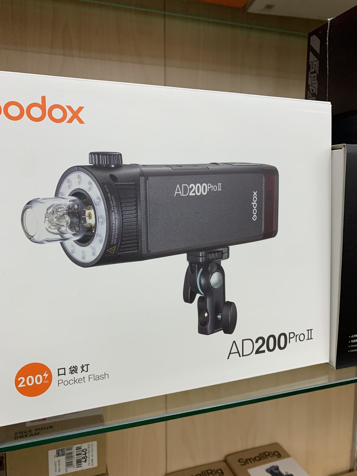 Godox AD200 Pro II