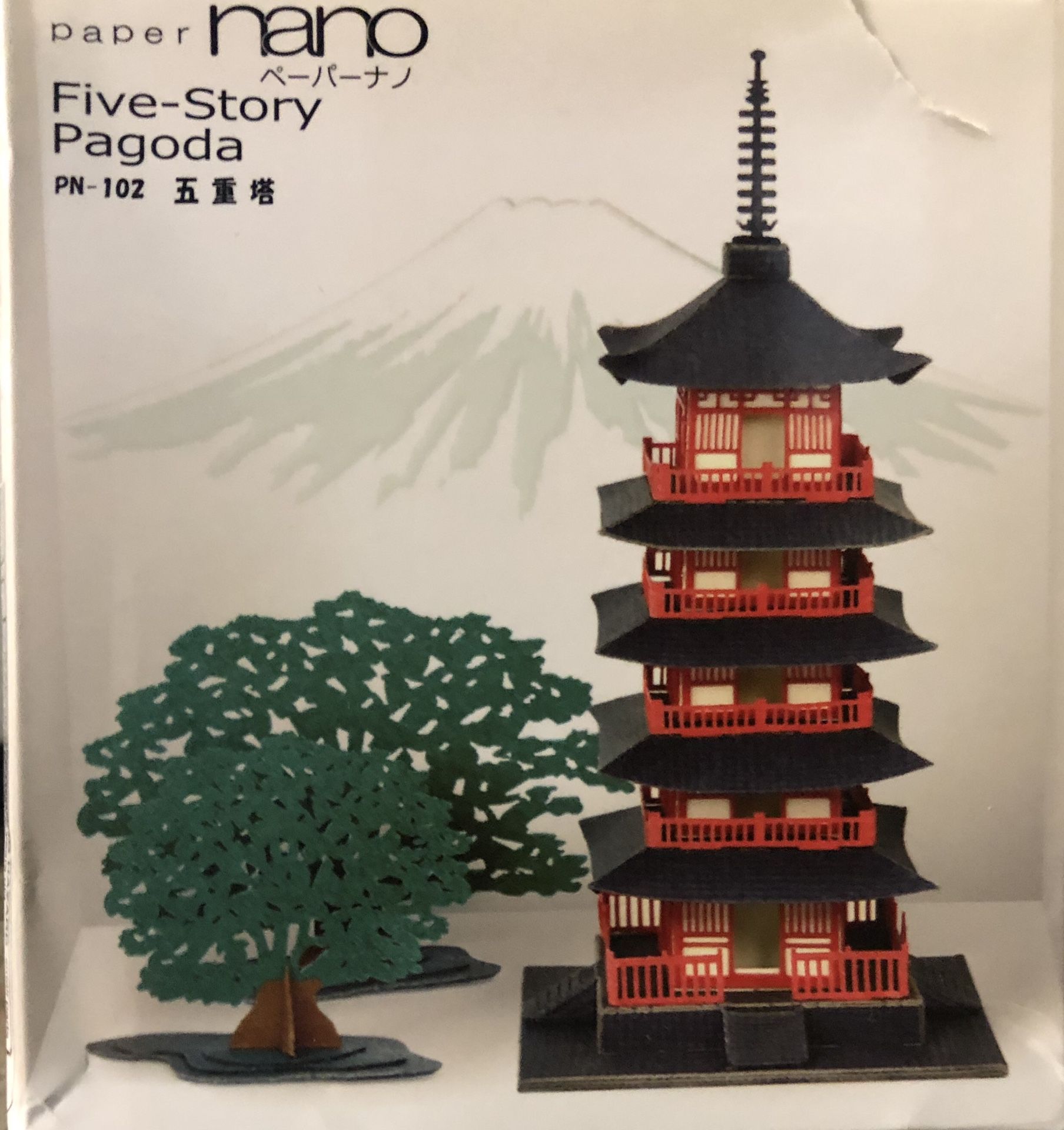 Paper Nano 5 Story Pagoda