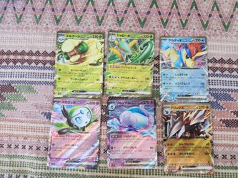 6 Double Rare JPN Holos from Black Bolt/White Flare