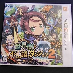 Etrian Mystery Dungeon 2 (3DS) [JP Import]