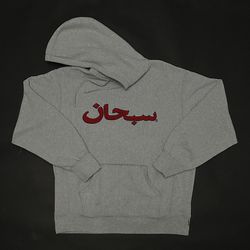 Supreme Arabic Logo Hooded Sweatshirt 