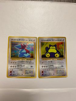 Pokemon CD Promo
