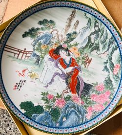 This is an authentic, vintage 1988 "Hsiang-Yun" limited-edition Imperial Jingdezhen porcelain collector plate