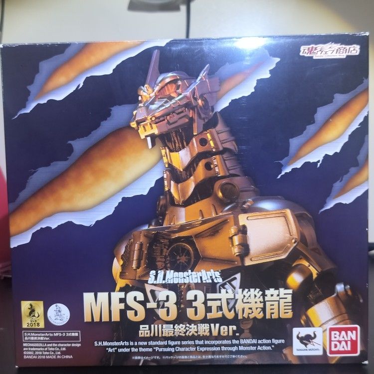 Bandai SH Monsterarts MFS-3 Type-3 Kiryu Shinagawa Final Battle Version