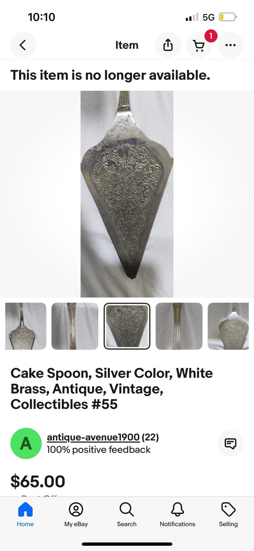 Antique Cake Spoon