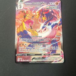 Vmax  CSR Full full art