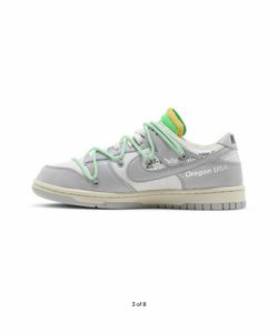 Off white lot 7 of 50 as 10.5