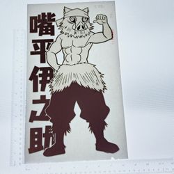 Iron On Heat Transfer  Good For T-shirts Sweaters Jackets T Shirt Design Size Is About 14x8 Anime #522