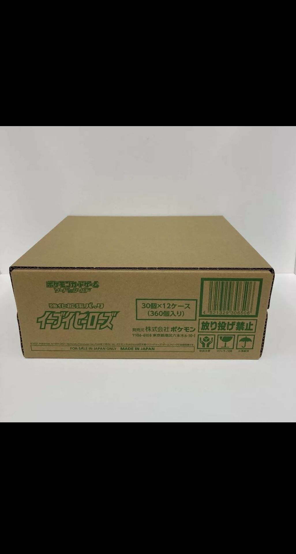 japanese evolving skies booster box Pokemon TCG Simplified Chinese Sword & Shield Nine Colors Gathering: F –  PokeWayne main image 1