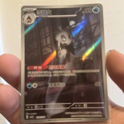 Pokemon Froslass 12 07/07 Chinese Pokemon card holo