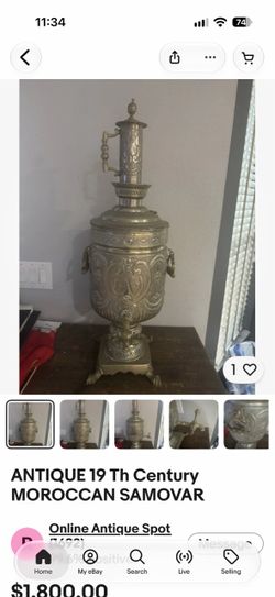 Antique Ornate Metal Samovar