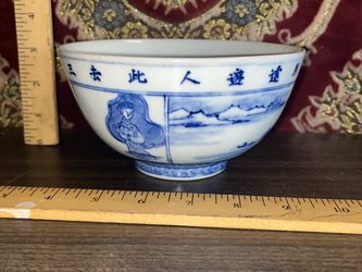 Chinese Vintage Blue & White Porcelain Bowl