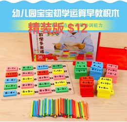 Preschool Toys