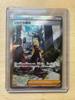Vstar Universe (Japan)