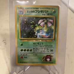 Erika’s Venusaur Pokemon Card