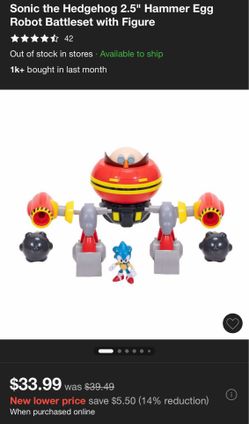 Sonic toy