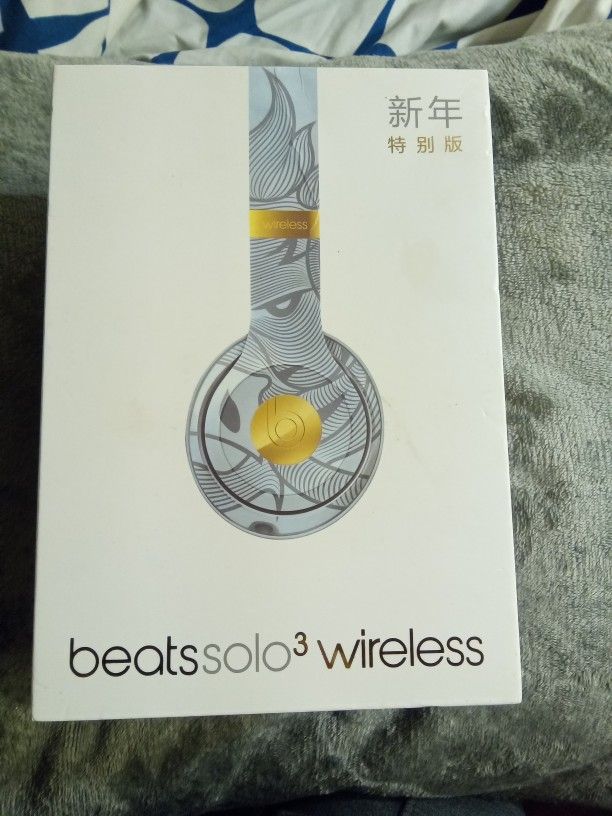 *RARE* Beats By Dre Solo 3 Chinese New Year Wireless Headset