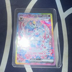 sylveon SAR terastal festival