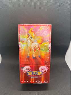 Pokemon TCG - Chinese Gem Pack Vol. 4 - CBB4C