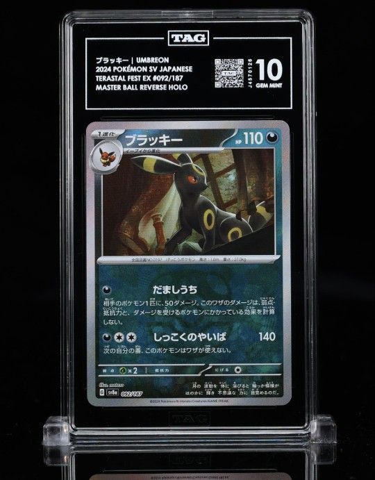 Pokemon TAG 10 Slabs PSA Terastal Festival 151