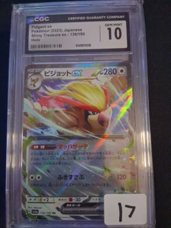 Japanese shiny pidgeot
