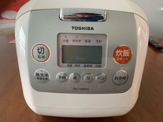 Toshiba rice cooker
