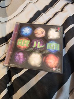 Nemuru Maya (Sleeping Cocoon) PS1 Japanese Import