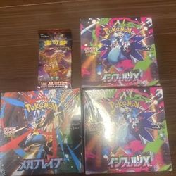 Japanese Inferno x Booster box (Phantasmal Flame)