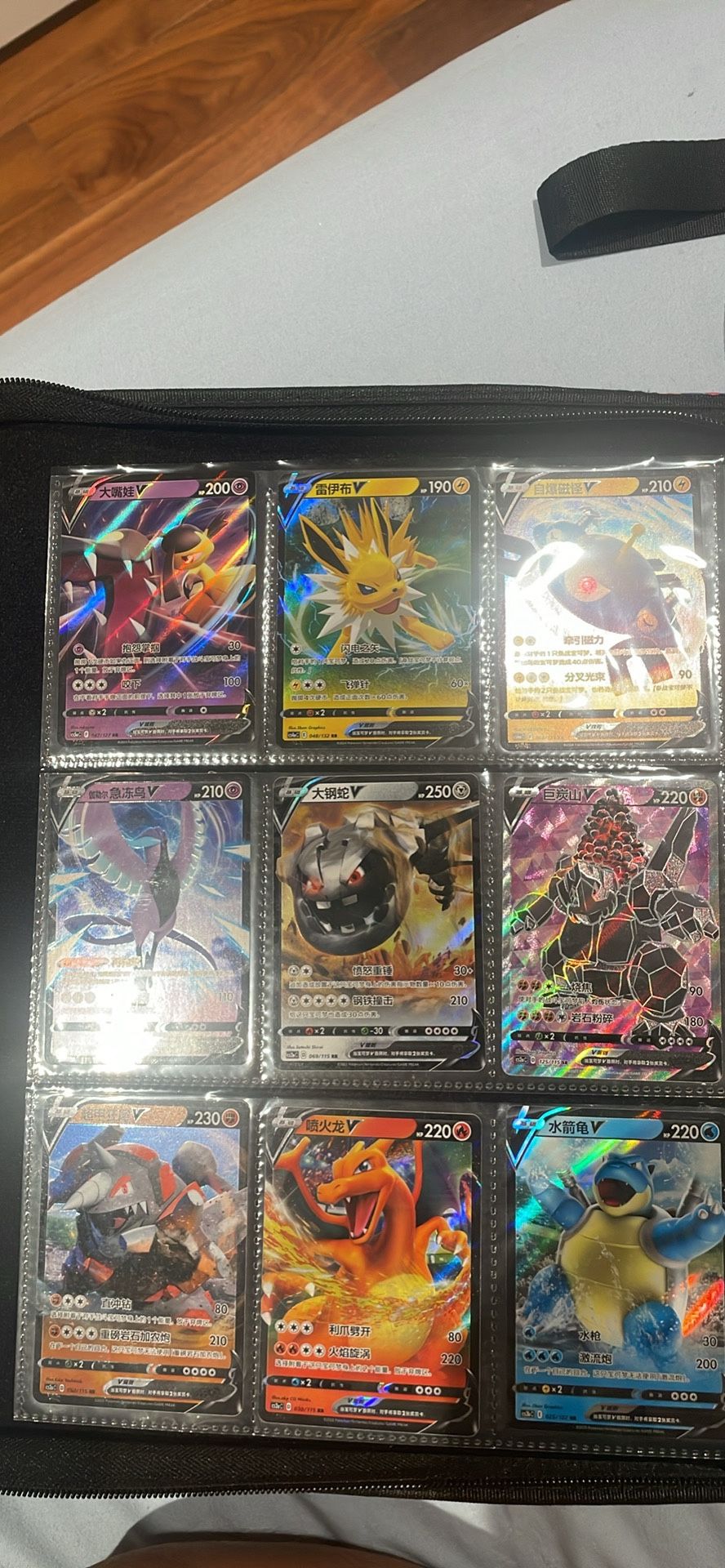 Pokemon Chinese Binder