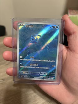 Pokémon TCG Phione 1307/07 Chinese Gem Pack Vol 4 Illustration Rare