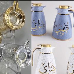 New Arabic style flask