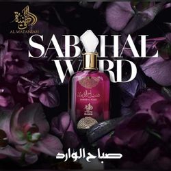 Arabic Perfume