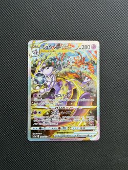 JP Mewtwo Vstar 221/172