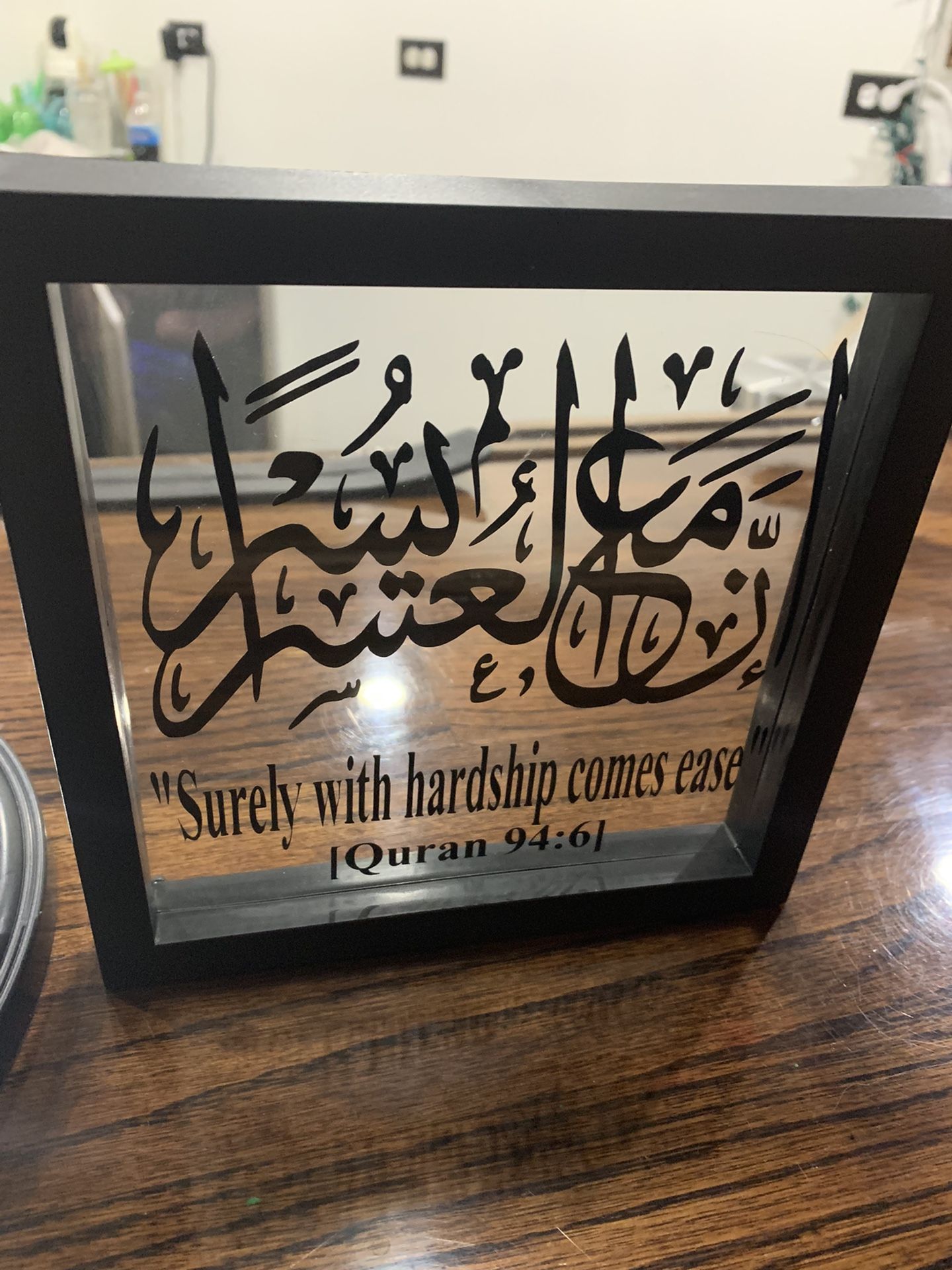 Small Quran Ayah Frames $10 Each Eid Special