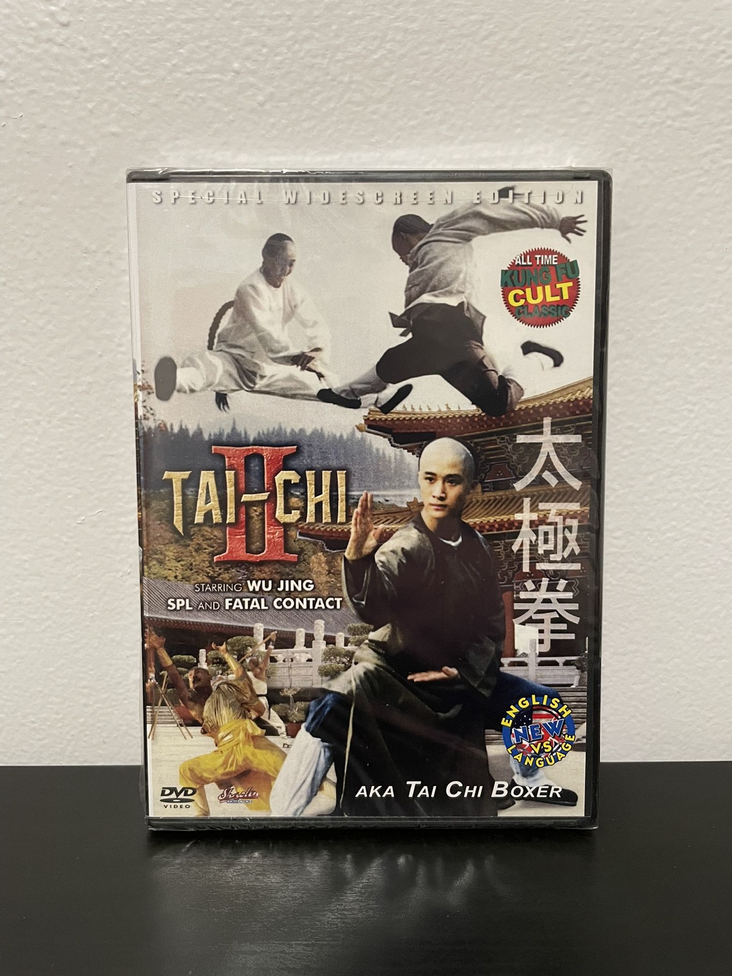 Tai Chi II 2 DVD Movie NEW SEALED Special Edition RARE English Kung Fu 1996