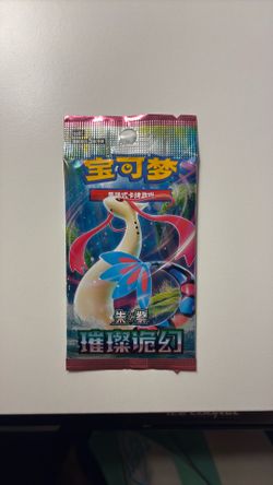TCG: Brilliant Fantasy booster pack