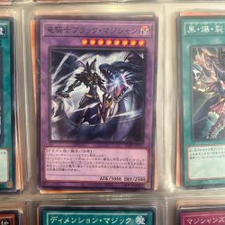 Dark magician Dragon Knight