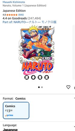 Naruto , Volume 1 (Japanese Edition)