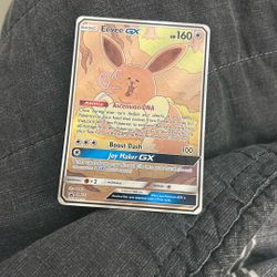 Eevee Sm233