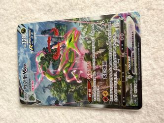 Rayquaza Vmax alt art Chinese