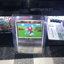 2024 - Porygon “Japanese Alt Art “ ( Master Pokeball Holographic) 