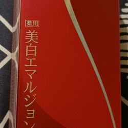 Blanchir Whitening Milky Conditioner 100ml Brand New 