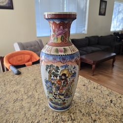 Vintage 18" Vase