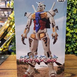Bandai Namco Banpresto Gundam GQuuuuuuX Genkai Toppa Figure