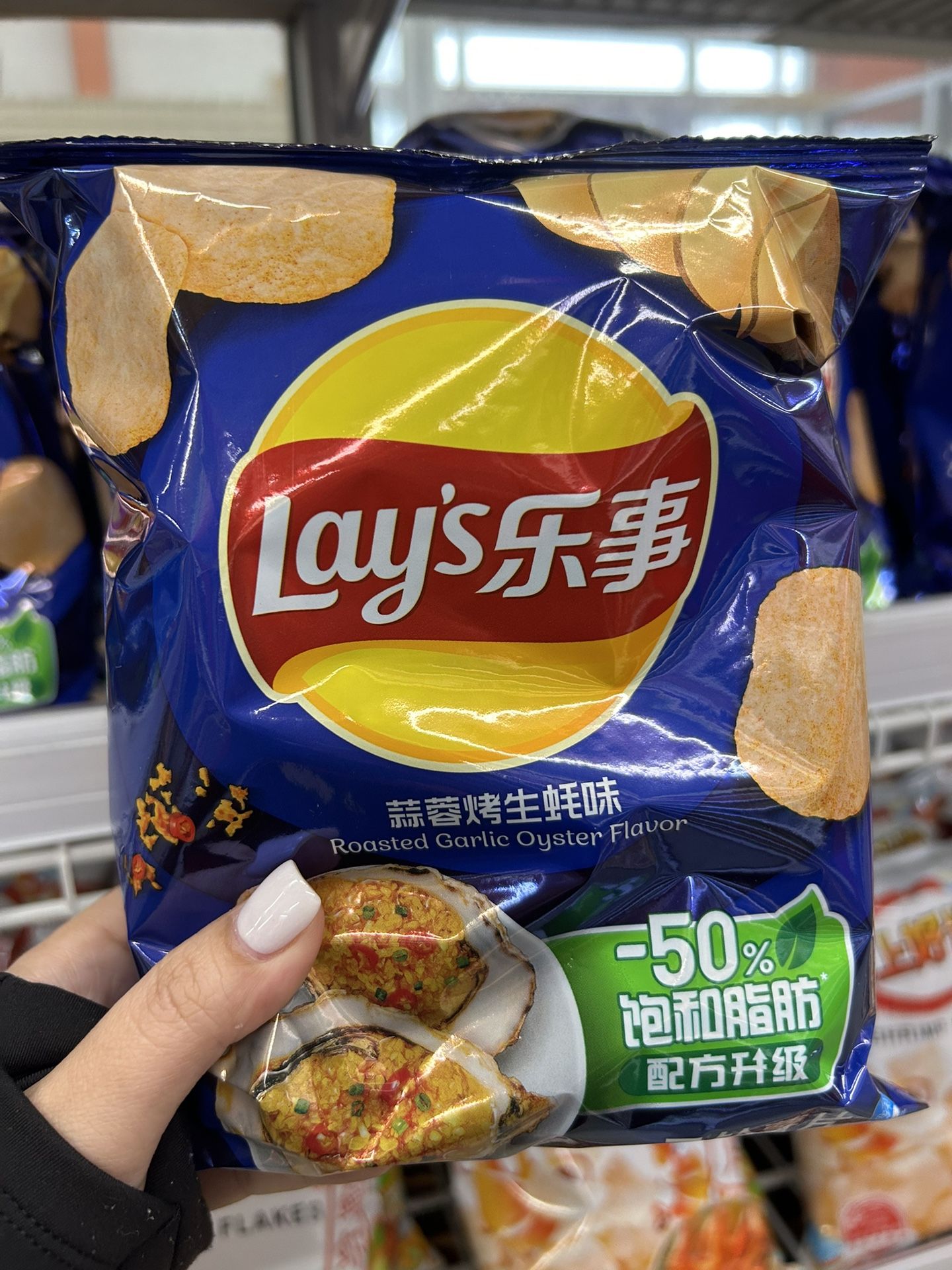 Chips