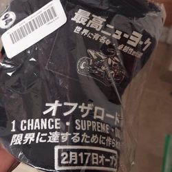 Supreme Atv 6 Panel 1